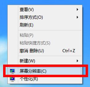 我来教你win10屏幕分辨率不能调整的解决教程我来教你。