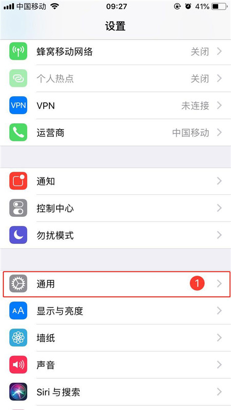 关于iPhonexs打开放大器的基础操作。