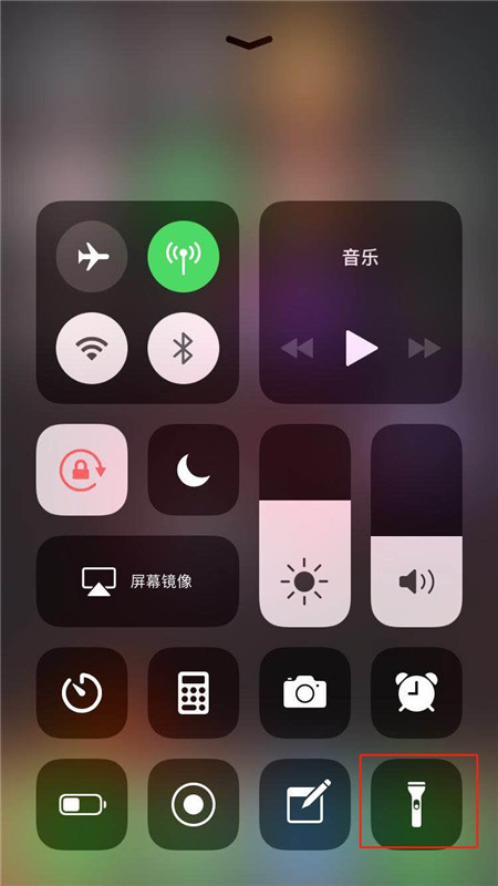 iPhonexs打开手电筒的详细教程分享截图