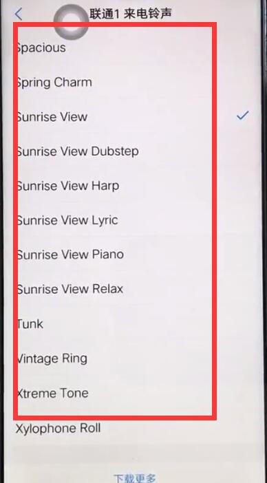 vivoz1设置铃声的操作步骤讲解截图