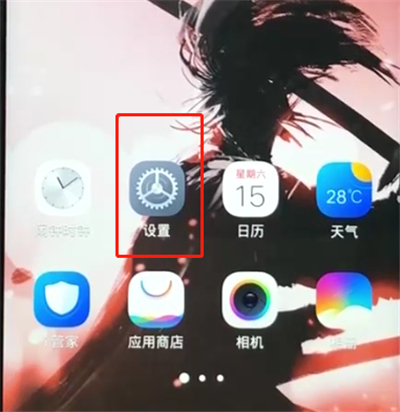 vivoz1设置时间的操作过程