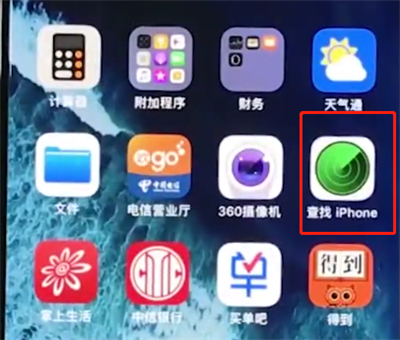 iphonexr查找我的iPhone位置的详细操作