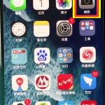 关于使用iphonexr拍摄全景照片的操作技巧。