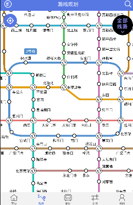 地铁管家app中的功能详细讲解截图