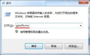 关于win7系统我的文档不见了的处理教程。