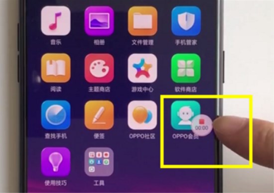 OPPO K1录屏的详细操作讲解截图