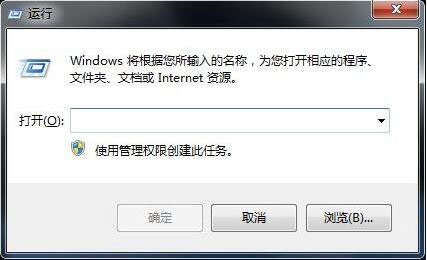 我来分享win7小工具打开失败的处理操作过程。