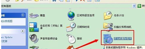 Outlook进行卸载的图文操作讲解截图