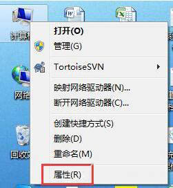 win7电脑设置没有个性化的简单操作截图