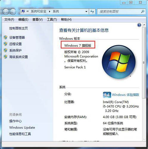 win7电脑设置没有个性化的简单操作截图