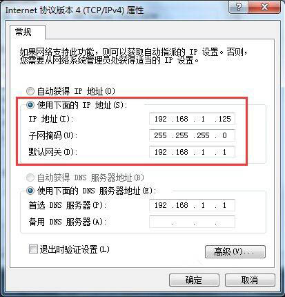 win7电脑共享上网的详细操作过程截图