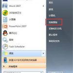 小编分享win7电脑开启telnet命令的简单操作。