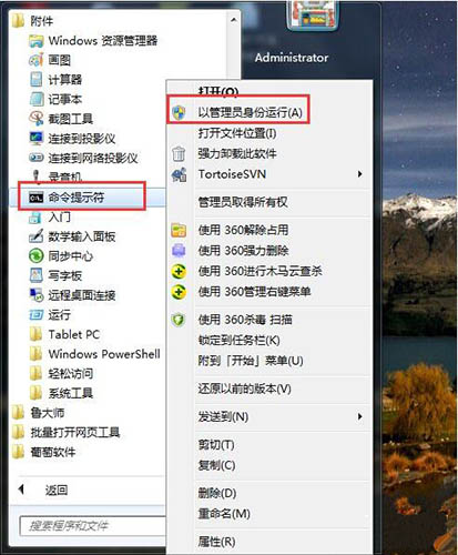 win7电脑ie9不能卸载的详细处理操作过程截图