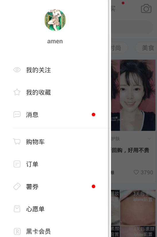 在小红书app写笔记的步骤介绍截图