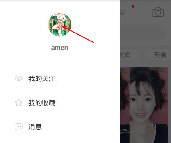 在小红书app写笔记的步骤介绍截图