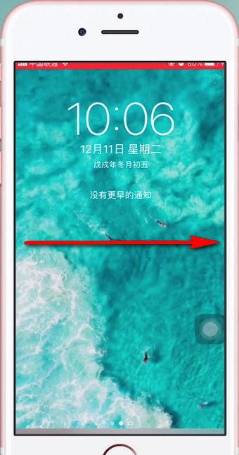 iphone设置支付宝快捷支付方式的操作过程截图