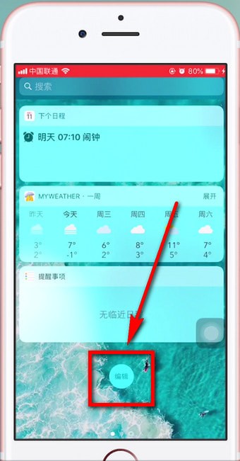 iphone设置支付宝快捷支付方式的操作过程截图