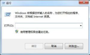 关于win7系统备份注册表的操作过程。