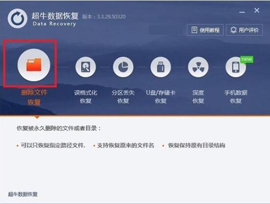 win7电脑恢复回收站的详细操作截图