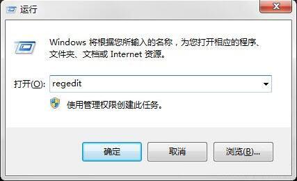 win7电脑恢复回收站的详细操作截图