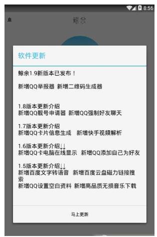 小编分享鲸余盒子使用的方法介绍。