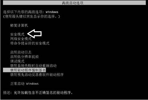 win7电脑提示tsfltmgr.sys文件错误的具体处理操作截图