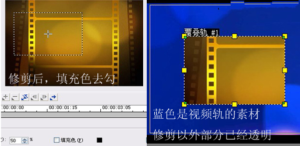 会声会影为视频加上马赛克的图文讲解截图