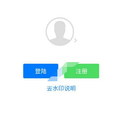 刷圈兔app的详细注册图文讲解