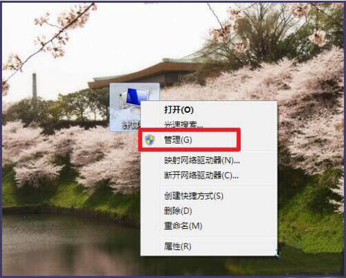 win7笔记本打开触摸板的操作流程截图