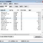 关于win7系统提示应用程序正在运行的详细步骤。