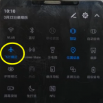 关于在华为畅享8e中开启飞行模式的图文教程。