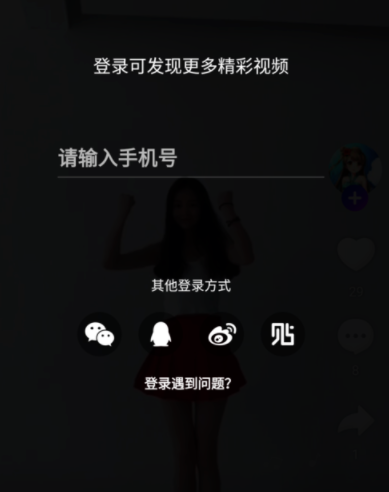 nani小视频分享视频的详细图文讲解