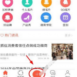 小编分享小猪导航APP中建群的详细图文讲解。