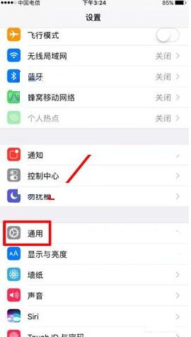 iPhone8Plus设置便捷访问的基础操作截图