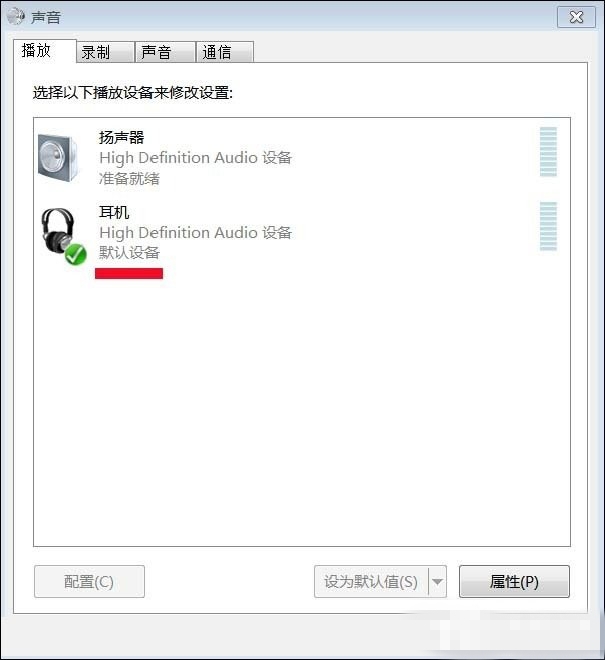 Win7提示未安装音频设备的处理操作截图