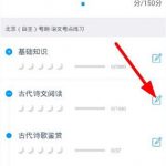 我来教你猿题库app中下载题目的具体图文步骤。