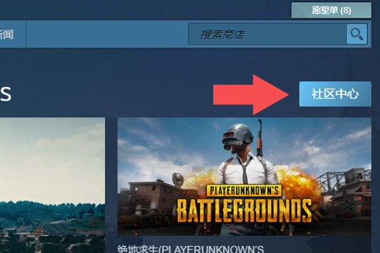 Steam查看游戏在线人数的图文讲解截图