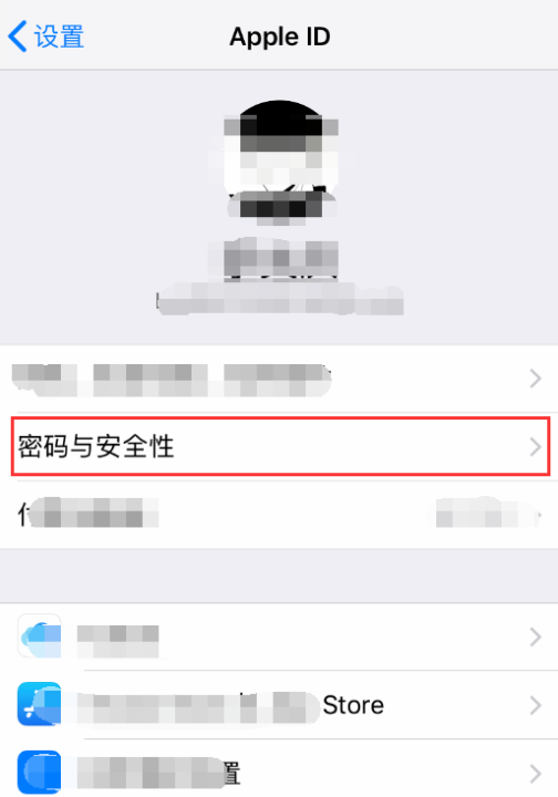 苹果手机ID密码忘记了的详细处理操作截图