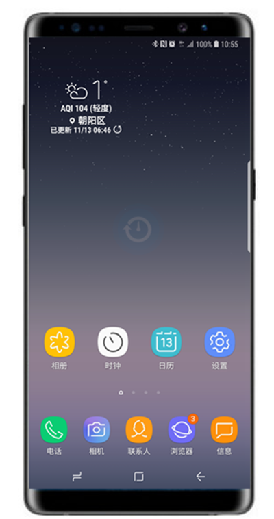 在三星s10+中设置系统主题的图文教程截图