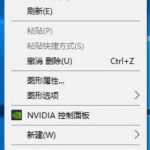 教你Win10显示器颜色进行校正的方法我来教你。