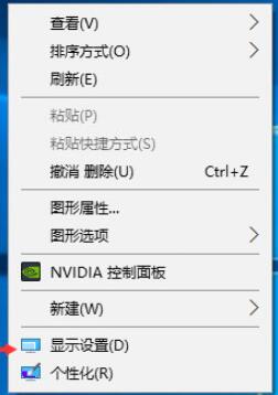 教你Win10显示器颜色进行校正的方法我来教你。