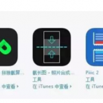 我来分享在iPhoneXs Max中进行截长图的具体方法。