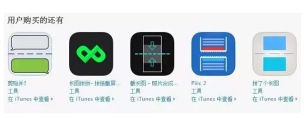 在iPhoneXs Max中进行截长图的具体方法