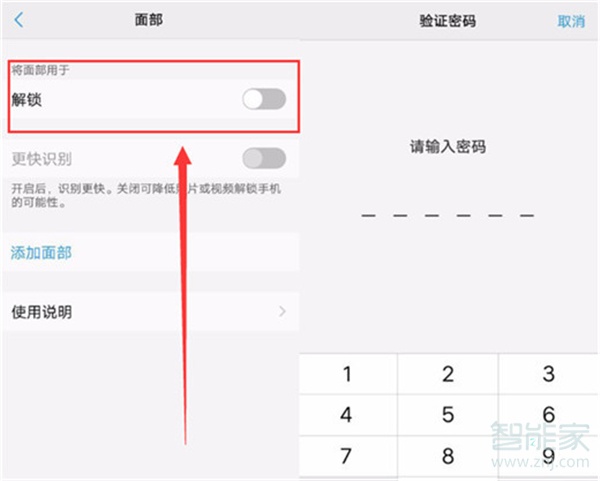 在vivoy91中设置人脸解锁的详细步骤截图