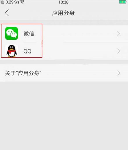 oppok1添加应用分身的操作步骤截图