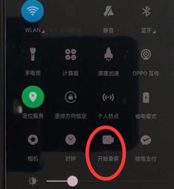 oppok1录屏的详细操作步骤截图