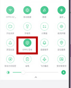 oppok1使用互传功能的操作步骤截图