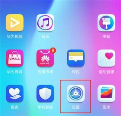 华为畅享9s开启无线投屏的基础操作截图