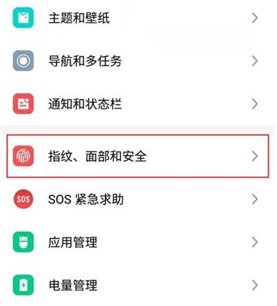 魅族16xs开启root权限的详细操作截图