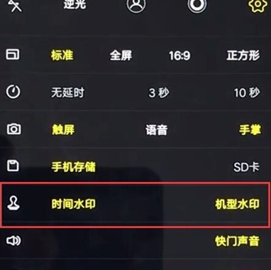 vivoz5x去除照片水印的详细说明介绍截图